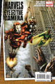 MARVELS EYE OF CAMERA #4