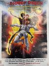 THE BLOODY DOZEN / BLOODRIK DOUBLE SIDED FOLDED PROMO POSTER