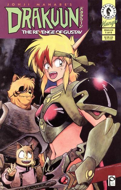 DRAKUUN THE REVENGE OF GUSTAV (1997) - SET OF SIX