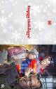 SUPERMAN VOL 7 (2023) #8 CVR D JIM LEE DC HOLIDAY CARD SPECIAL EDITION VAR