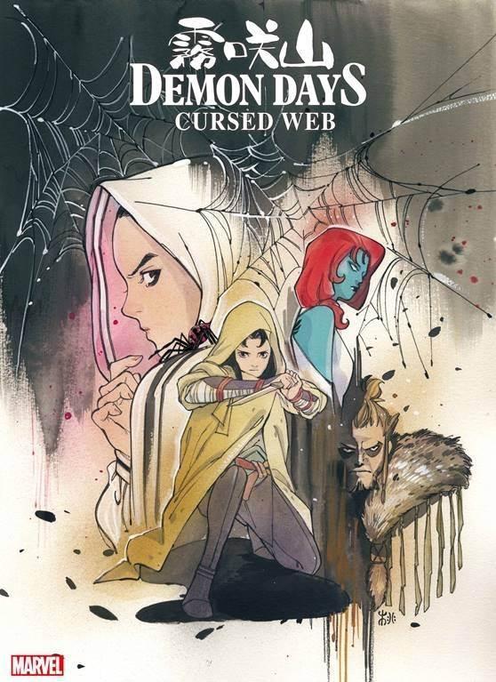 DEMON DAYS CURSED WEB PEACH MOMOKO FOLDED PROMO POSTER