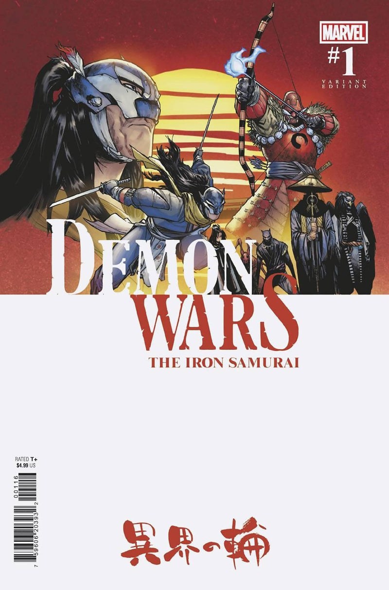 DEMON WARS IRON SAMURAI #1 RAMOS VAR