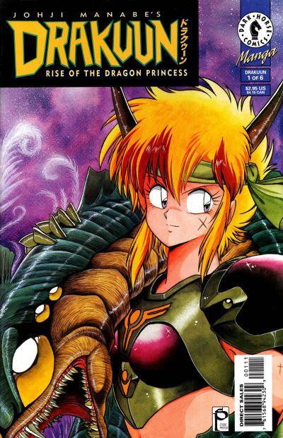 DRAKUUN RISE OF THE DRAGON PRINCESS (1997) - SET OF SIX