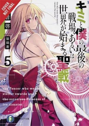 LAST CRUSADE RISE NEW WORLD LIGHT NOVEL SC VOL 05 - Kings Comics