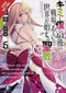 LAST CRUSADE RISE NEW WORLD LIGHT NOVEL SC VOL 05 - Kings Comics