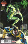 HAIL HYDRA (2015) - SET OF FOUR