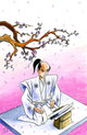 47 RONIN #2
