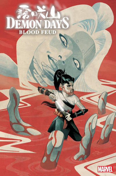 DEMON DAYS BLOOD FEUD #1 1:25 DEL MUNDO VAR