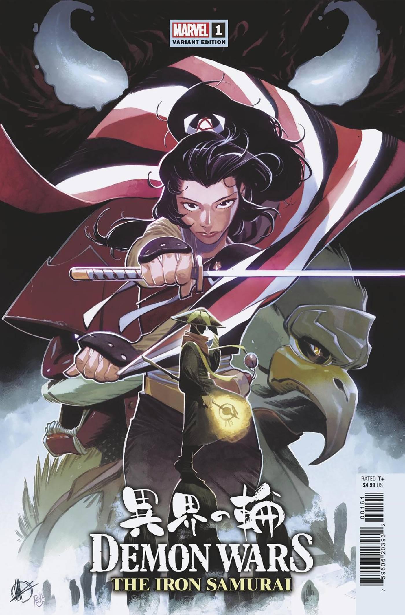 DEMON WARS IRON SAMURAI #1 SCALERA VAR - Kings Comics