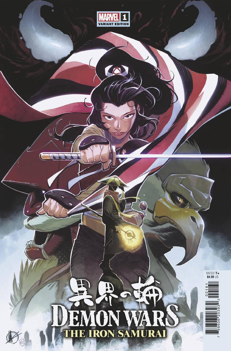 DEMON WARS IRON SAMURAI #1 SCALERA VAR