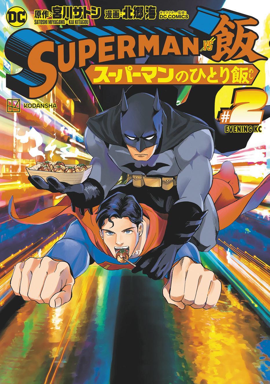 SUPERMAN VS MESHI TP VOL 02 - Kings Comics