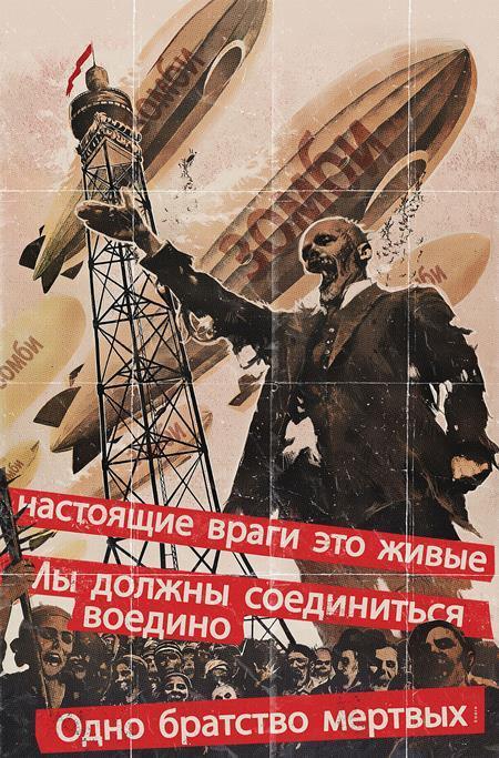 YEAR ZERO VOL 0 #4 - Kings Comics