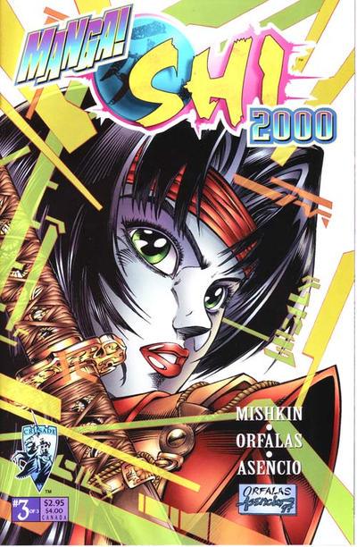 MANGA SHI 2000 (1997) #3