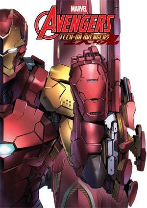 AVENGERS TECH-ON #1