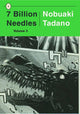 7 BILLION NEEDLES GN VOL 03
