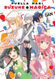PUELLA MAGI SUZUNE MAGICA COMPLETE OMNIBUS EDITION GN