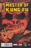 MASTER OF KUNG FU (2015) SET OF FOUR