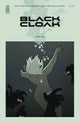 BLACK CLOAK (2023) #1 CVR A MCCLAREN