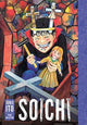 SOICHI JUNJI ITO STORY COLL HC
