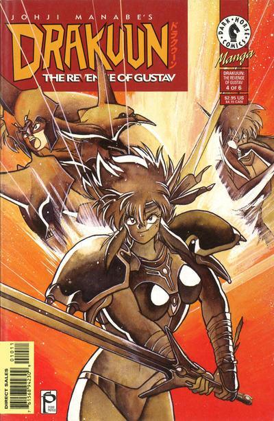 DRAKUUN THE REVENGE OF GUSTAV (1997) - SET OF SIX - Kings Comics