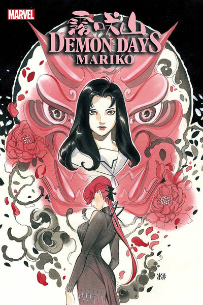 DEMON DAYS MARIKO #1