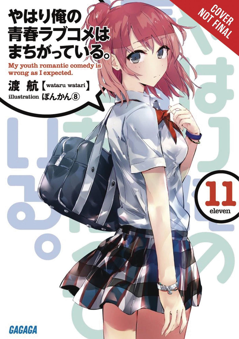 YOUTH ROMANTIC COMEDY WRONG EXPECTED NOVEL SC VOL 11
