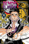 DEMON SLAYER KIMETSU NO YAIBA GN VOL 15 - Kings Comics