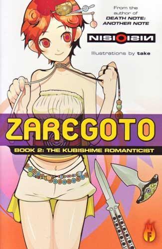 ZAREGOTO NOVEL BOOK 2 KUBISHIME ROMANTIC - Kings Comics