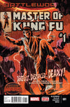MASTER OF KUNG FU (2015) SET OF FOUR