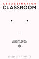 ASSASSINATION CLASSROOM GN VOL 05