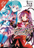 SWORD ART ONLINE MOTHERS ROSARY GN VOL 02 - Kings Comics