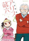 ALICE & ZOROKU GN VOL 01 - DAMAGED SEE NOTES - Kings Comics