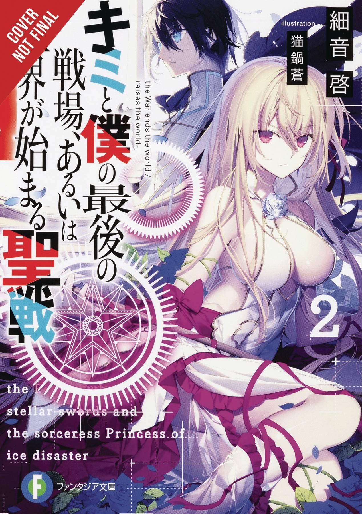 LAST CRUSADE RISE NEW WORLD LIGHT NOVEL SC VOL 02 - Kings Comics