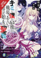 LAST CRUSADE RISE NEW WORLD LIGHT NOVEL SC VOL 02 - TORN COVER - Kings Comics