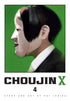 CHOUJIN X GN VOL 04 - Kings Comics