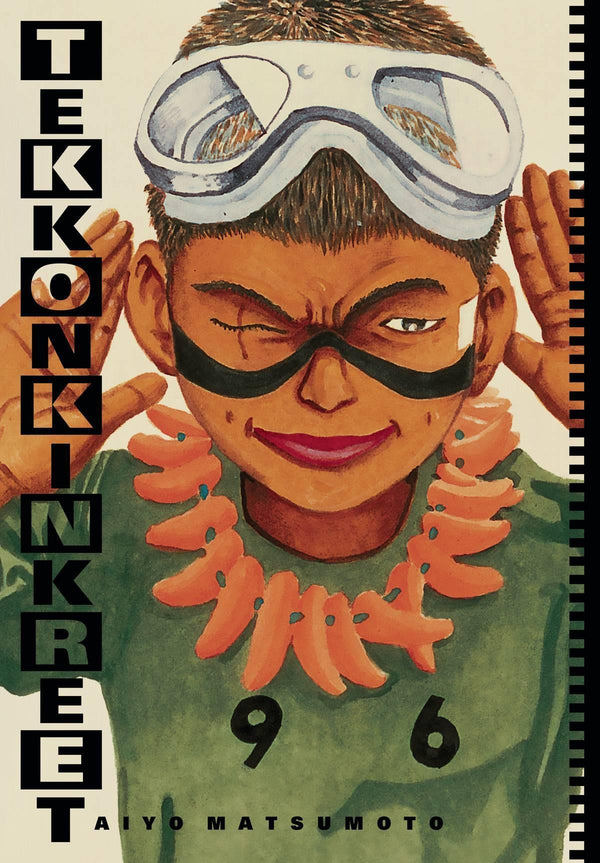 TEKKONKINKREET BLACK & WHITE 30TH ANNIVERSARY EDITION HC