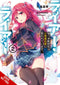 LIAR LIAR LIGHT NOVEL SC VOL 02 - Kings Comics