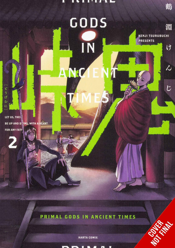 TOUGE ONI PRIMAL GODS ANCIENT TIMES GN VOL 02