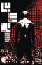 SIX FINGERS (2024) #1 CVR B CAMPBELL LOUGHRIDGE MULLER - Kings Comics