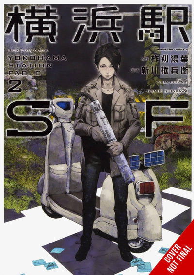 YOKOHAMA STATION SF GN VOL 02
