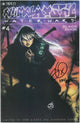 ANIMAL MYSTIC WATER WARS (1996) #4 BLACK BOOK - SIGNED LTD ED