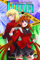AMAZING AGENT LUNA GN VOL 10