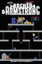 ARCHER & ARMSTRONG VOL 2 #10 ORDERALL 8-BIT VAR - Kings Comics