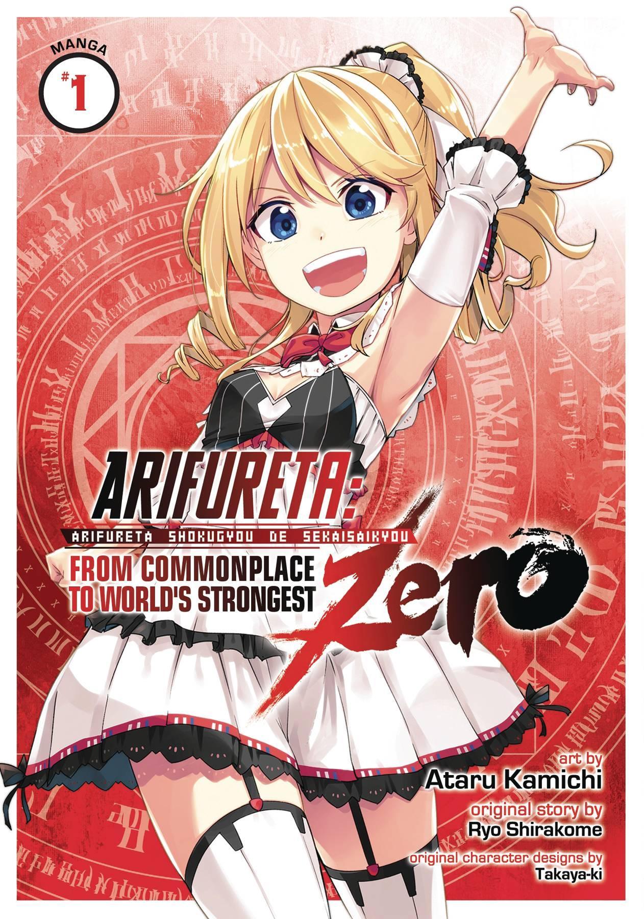 ARIFURETA COMMONPLACE TO STRONGEST ZERO GN VOL 01 - Kings Comics