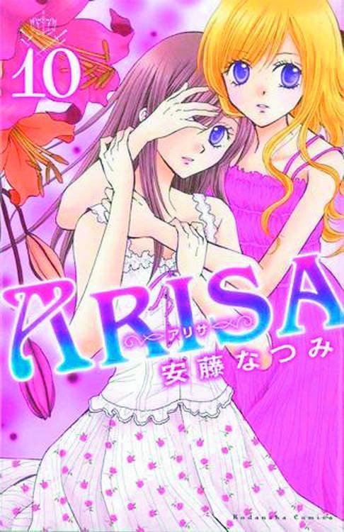 ARISA GN VOL 10