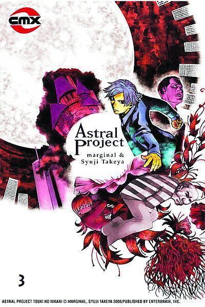 ASTRAL PROJECT VOL 03