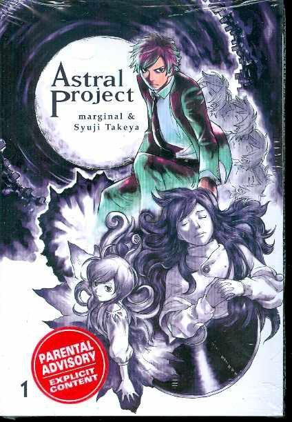 ASTRAL PROJECT VOL 1