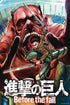 ATTACK ON TITAN BEFORE THE FALL GN VOL 15 - Kings Comics