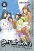 GENSHIKEN SECOND SEASON GN VOL 08 - Kings Comics