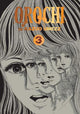 OROCHI PERFECT ED GN VOL 03